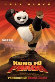 《功夫熊猫 Kung Fu Panda》[2008][国粤台英四语][720P][MKV]