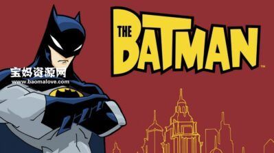 《The Batman》新蝙蝠侠英文版 第二季 [全13集][英语][1080P][MKV]