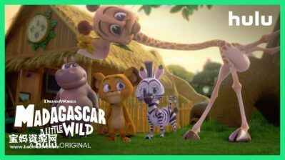 《Madagascar: A Little Wild》马达加斯加:小小狂野英文版 第五季 [全6集][英语][1080P][MKV]