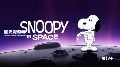 《Snoopy in Space》史努比太空历险记英文版 第二季 [全12集][英语][1080P][MKV]