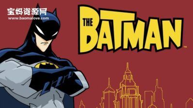 《The Batman》新蝙蝠侠英文版 第五季 [全13集][英语][1080P][MKV]
