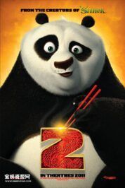 《功夫熊猫2 Kung Fu Panda 2》[2011][国粤台英四语][720P][MKV]