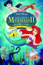 《小美人鱼2：重返大海 The Little Mermaid II: Return to the Sea》[2000][国语/粤语/英语][720P][MKV]
