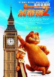 《加菲猫2 Garfield: A Tail of Two Kitties》[2006][国粤台英四语][720P][MKV]