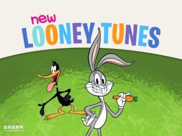 《New Looney Tunes》新乐一通英文版 第三季 [全104集][英语][1080P][MKV]