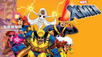 《X-Men: The Animated Series》X战警英文版 第一季 [全13集][英语][480P][MKV]