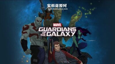 《Marvel’s Guardians of the Galaxy》银河护卫队英文版 第二季 [全26集][英语][1080P][MKV]