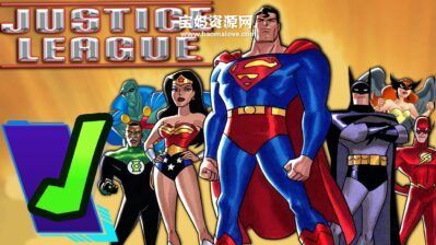 《Justice League》正义联盟英文版 第三季 [全13集][英语][1080P][MKV]
