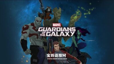 《Marvel’s Guardians of the Galaxy》银河护卫队英文版 第三季 [全26集][英语][1080P][MKV]