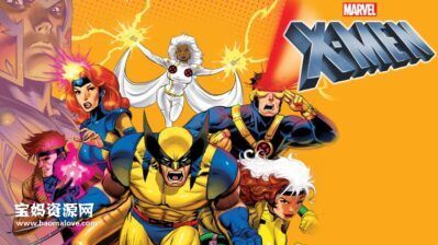 《X-Men: The Animated Series》X战警英文版 第四季 [全17集][英语][480P][MKV]