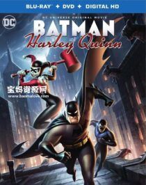 《蝙蝠侠与哈莉·奎恩 Batman and Harley Quinn》[2017][英语][1080P][MKV]