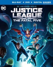 《正义联盟大战致命五人组 Justice League vs. The Fatal Five》[2019][英语][1080P][MKV]