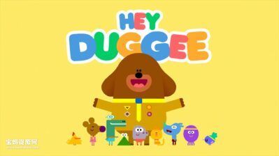 《Hey Duggee》嗨 道奇英文版 第三季 [全52集][英语][720P][MKV]