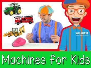 《Blippi Machines for Kids》[全118集][英语][1080P][MP4]