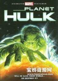 《星球绿巨人 Planet Hulk》[2010][英语][1080P][MKV]