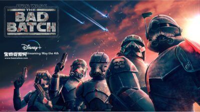 《Star Wars: The Bad Batch》星球大战：异等小队英文版 第一季 [全16集][英语][1080P][MKV]