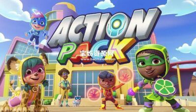 《Action Pack》小英雄出动英文版 第一季 [全10集][英语][1080P][MKV]