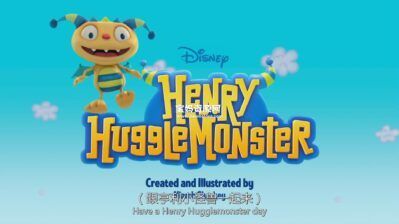 《亨利小怪兽》Henry Hugglemonster中文版 第二季 [全23集][国语中英字][1080P][MP4]