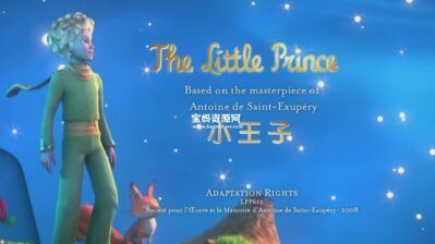 《小王子》The Little Prince中文版 第二季 [全26集][国语][1080P][MP4]