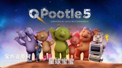 《QPootle5》星球宝宝英文版 [全52集][英语][1080P][MP4]