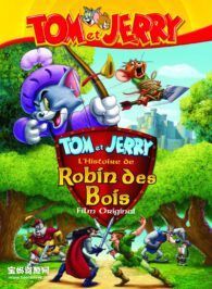 《猫和老鼠：罗宾汉和他的机灵鼠 Tom and Jerry: Robin Hood and His Merry Mouse》[2012][英语][1080P][MKV]