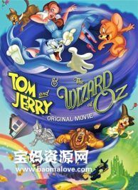 《猫和老鼠：绿野仙踪 Tom and Jerry & The Wizard of Oz》[2011][英语][1080P][MKV]