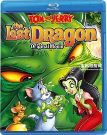 《猫和老鼠：迷失之龙 Tom and Jerry: The Lost Dragon》[2014][英语][720P][MKV]