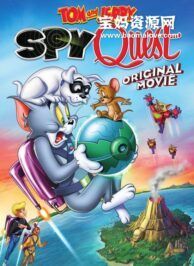 《猫和老鼠：间谍使命 Tom and Jerry: Spy Quest》[2015][英语][1080P][MKV]