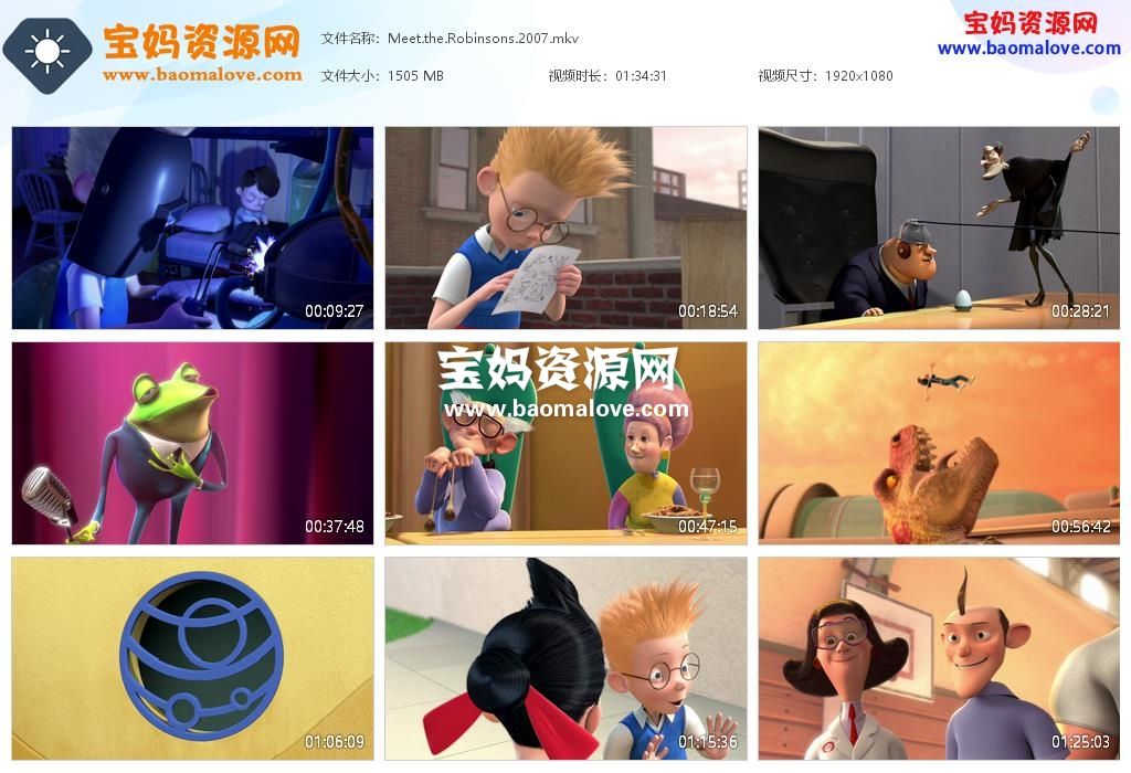 拜见罗宾逊一家Meet the Robinsons》[2007][英语][1080P][MKV] – 宝妈