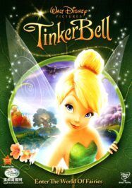 《小叮当 Tinker Bell》[2008][英语][1080P][MKV]