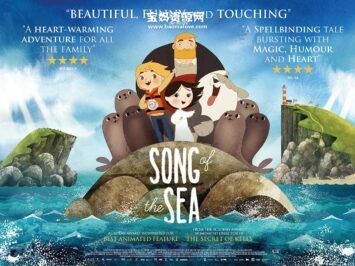 《海洋之歌 Song of the Sea》[2014][英语][720P][MKV]