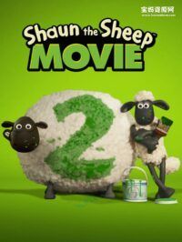 《小羊肖恩2：末日农场 A Shaun the Sheep Movie: Farmageddon》[2019][无对白][1080P][MKV]