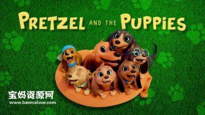 《Pretzel and the Puppies》第一季 [全16集][英语][1080P][MKV]