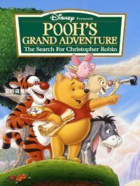 《小熊维尼:寻找克里斯多夫罗宾 Pooh's Grand Adventure: The Search for Christopher Robin》[1997][英语][1080P][MKV]