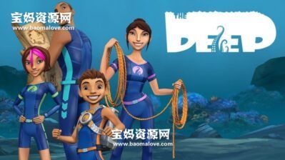 《深海探险家族》The Deep中文版 第一季 [全26集][国语][1080P][MP4]