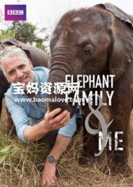 《非洲象家族与我 Elephant Family & Me》[全2集][国语中字][1080P][MP4]