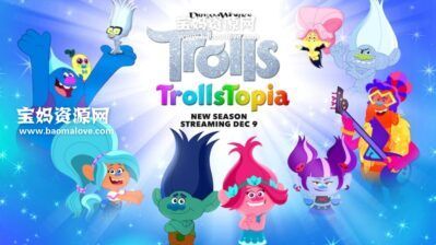 《Trolls: TrollsTopia》魔发精灵:魔法部落英文版 第六季 [全12集][英语][1080P][MKV]