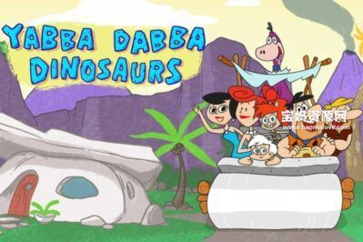 《Yabba-Dabba Dinosaurs》第二季 [全13集][英语][1080P][MKV]