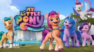 《小马宝莉：新世代 My Little Pony: A New Generation》[2021][英语中英字][1080P][MKV]
