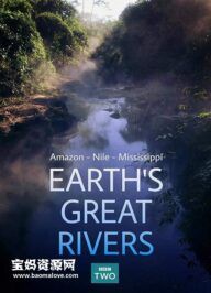 《地球壮观河流之旅 Earth's Great Rivers》第一季 [全3集][国语中字][1080P][MP4]