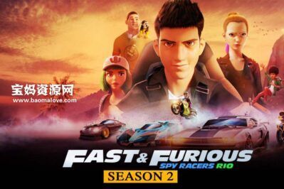 《速度与激情:特工飞车手》Fast & Furious:Spy Racers中文版 第二季 [全22集][国语中字][1080P][MP4]