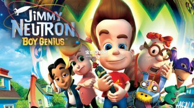 《The Adventures of Jimmy Neutron, Boy Genius》天才小子吉米英文版 第二季 [全21集][英语][576P][MP4]