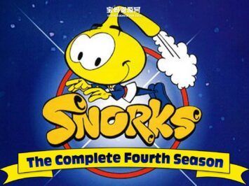 《Snorks》海底小精灵英文版 [全4季][全65集][英语][504P][MP4]