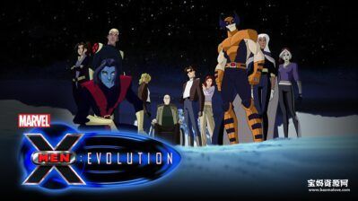 《X-Men: Evolution》X战警：进化英文版 第四季 [全9集][英语][480P][MKV]