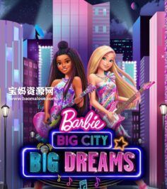 《芭比：大城市大梦想 Barbie Big City Big Dreams》[2021][英语][1080P][MKV]