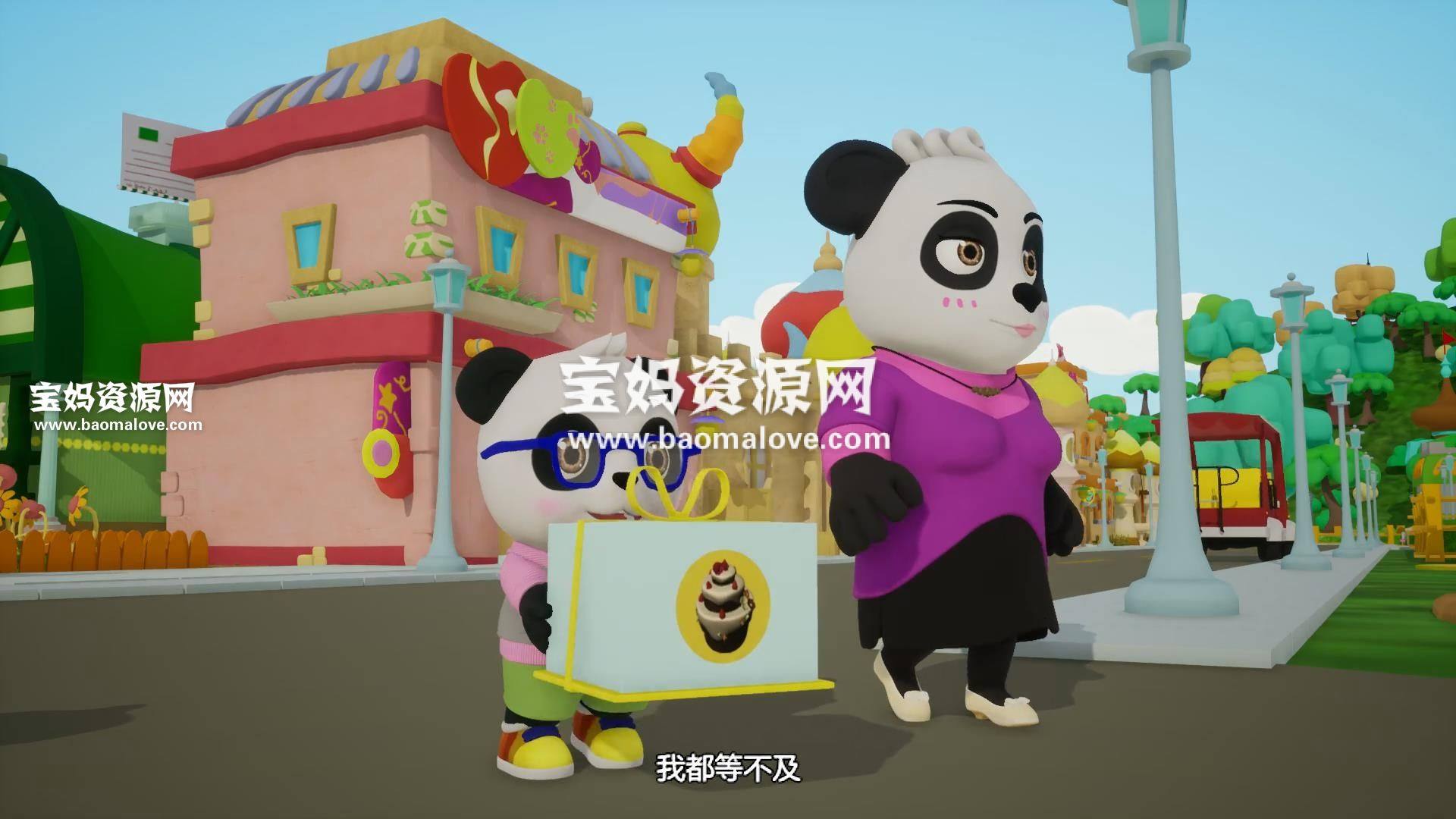 北京动物园：已进行大熊猫“丫丫”回国全面准备工作_凤凰网视频_凤凰网