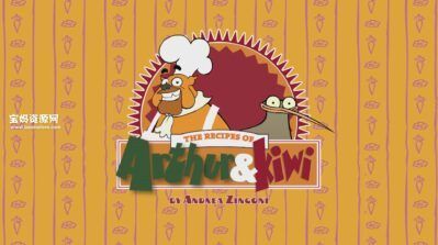 《亚瑟厨房》The Recipes Of Arthur And Kiwi中文版 [全26集][国语][1080P][MP4]