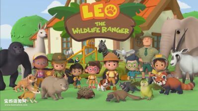 《Leo The Wildlife Ranger》动物小游侠英文版 第二季 [全52集][英语][1080P][MP4]