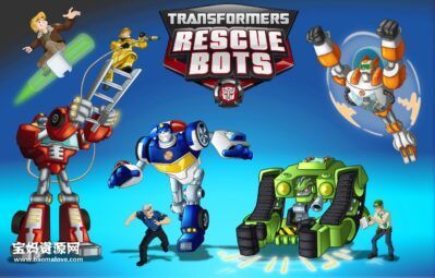 《Transformers: Rescue Bots》变形金刚之救援汽车人英文版 第三季 [全28集][英语][1080P][MKV]