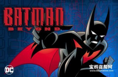 《Batman Beyond》未来蝙蝠侠英文版 第一季 [全13集][英语][1080P][MKV]